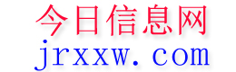 攀枝花今日信息网